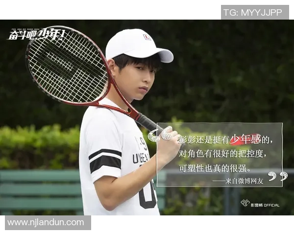 西安网球队挑战赛背后的奋斗与成长历程深度剖析